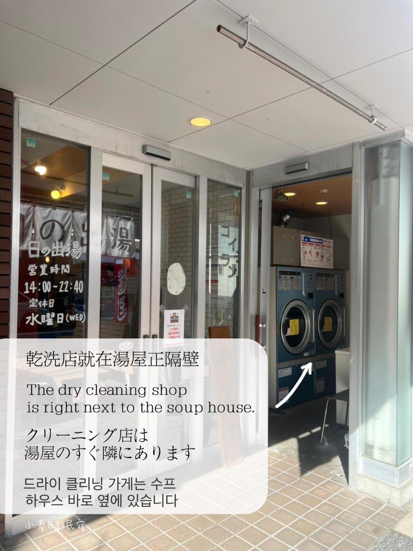 Tokyo小春日和i上野ueno9分鐘i 稻荷町 いなりちょう3分鐘 I 上野稻荷町初日包棟民宿 Εξωτερικό φωτογραφία